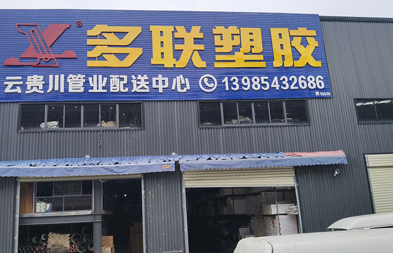 門(mén)店展示14